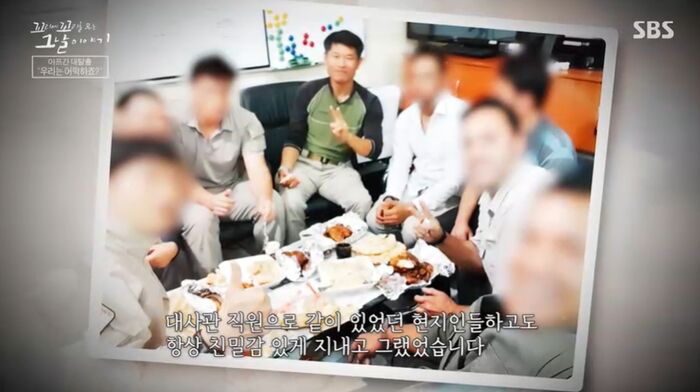 꼬꼬무 찐리뷰