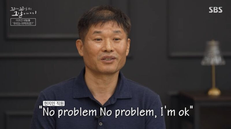 꼬꼬무 찐리뷰