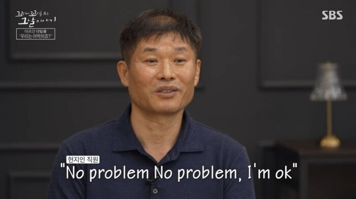 꼬꼬무 찐리뷰