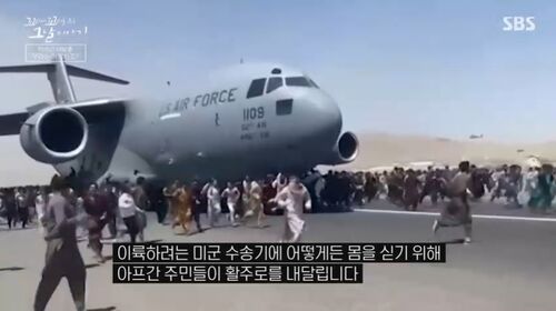 꼬꼬무 찐리뷰