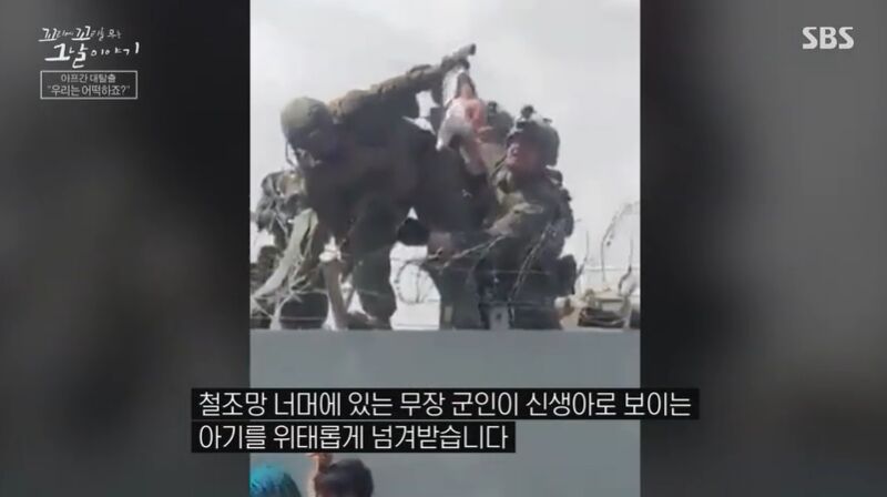 꼬꼬무 찐리뷰