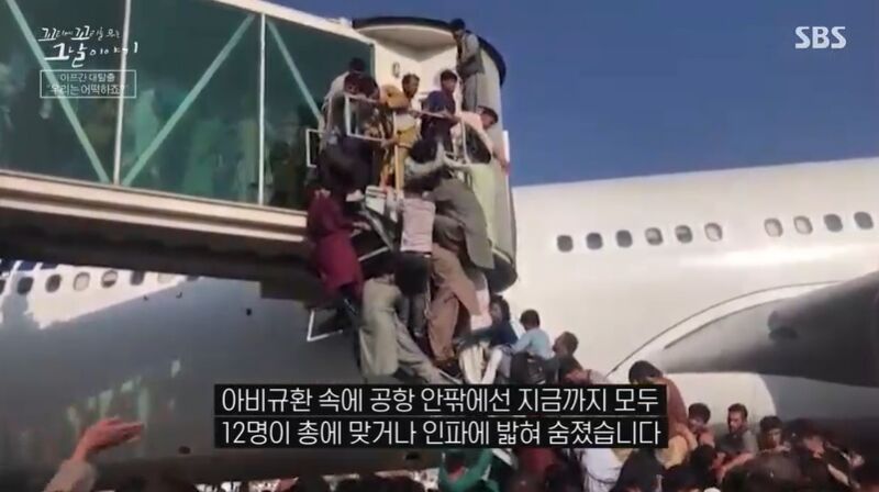 꼬꼬무 찐리뷰