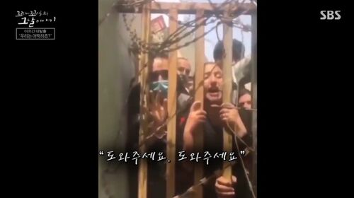 꼬꼬무 찐리뷰
