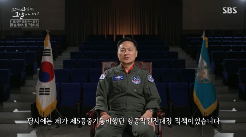 꼬꼬무 찐리뷰