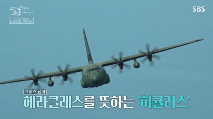 꼬꼬무 찐리뷰