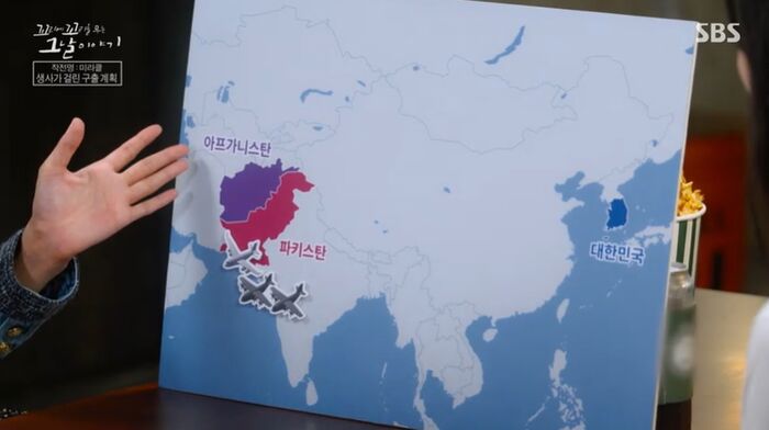 꼬꼬무 찐리뷰