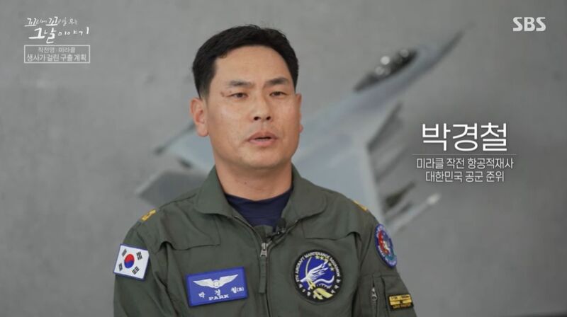 꼬꼬무 찐리뷰