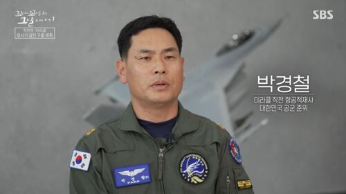 꼬꼬무 찐리뷰