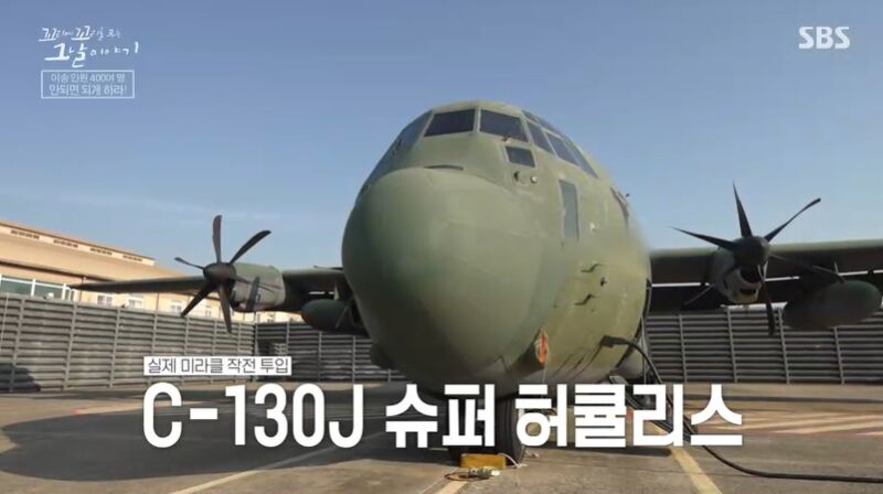 꼬꼬무 찐리뷰