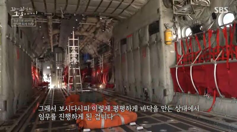 꼬꼬무 찐리뷰
