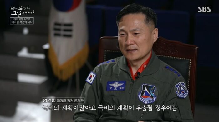 꼬꼬무 찐리뷰