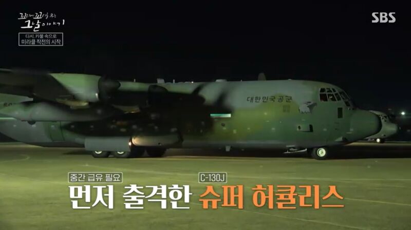 꼬꼬무 찐리뷰