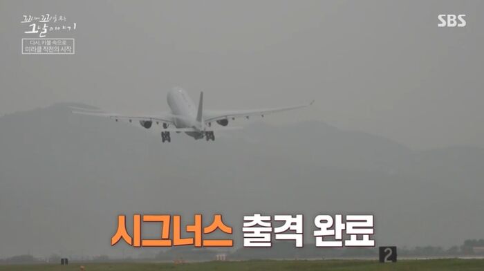 꼬꼬무 찐리뷰