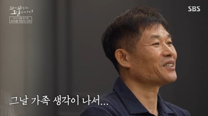꼬꼬무 찐리뷰
