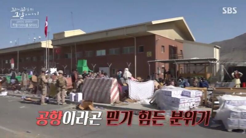 꼬꼬무 찐리뷰