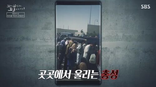 꼬꼬무 찐리뷰