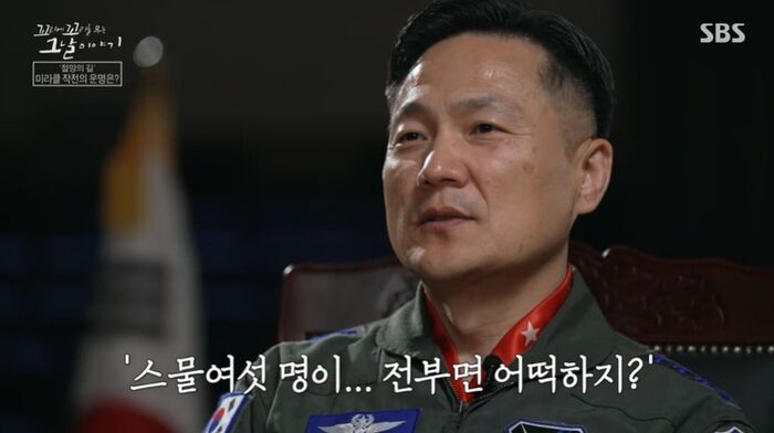 꼬꼬무 찐리뷰