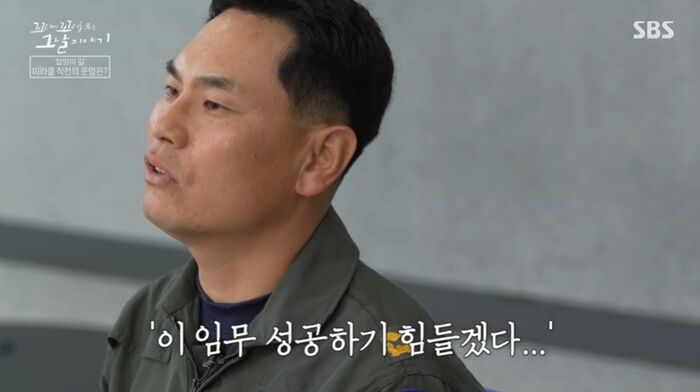 꼬꼬무 찐리뷰