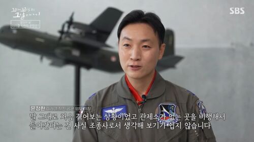 꼬꼬무 찐리뷰
