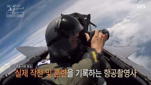 꼬꼬무 찐리뷰