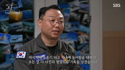 꼬꼬무 찐리뷰
