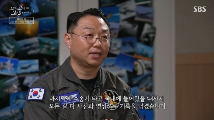 꼬꼬무 찐리뷰