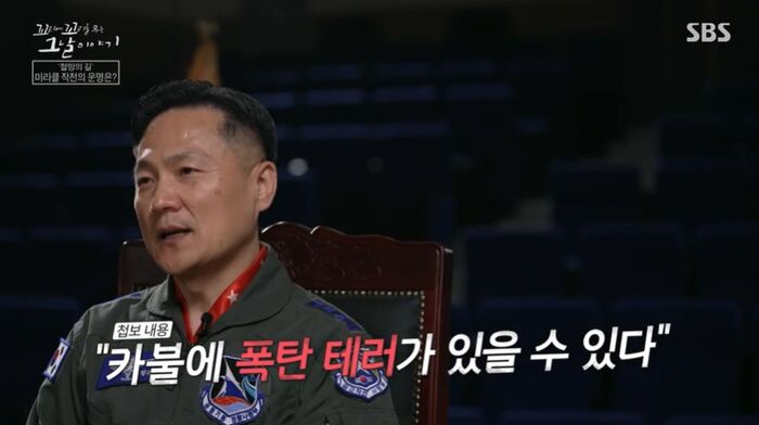 꼬꼬무 찐리뷰