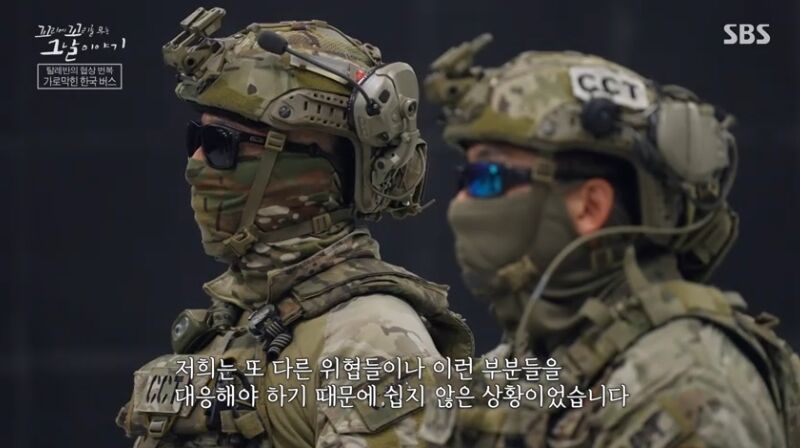 꼬꼬무 찐리뷰