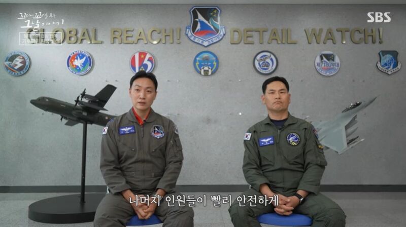 꼬꼬무 찐리뷰