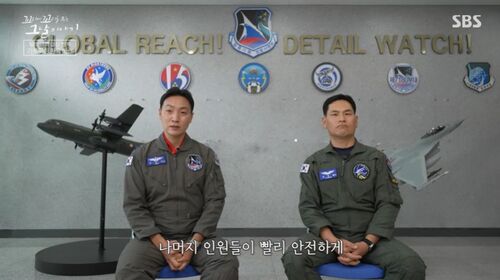 꼬꼬무 찐리뷰