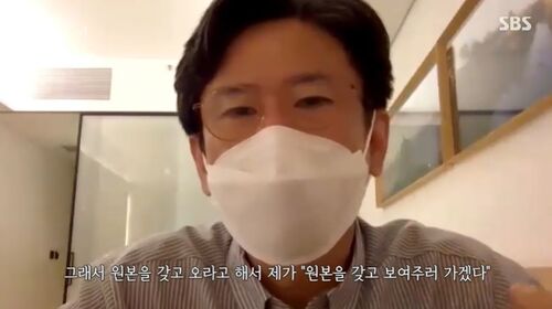 꼬꼬무 찐리뷰