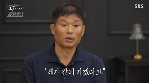 꼬꼬무 찐리뷰