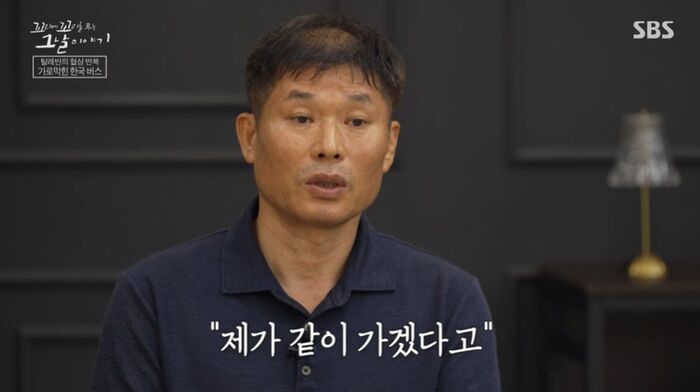 꼬꼬무 찐리뷰