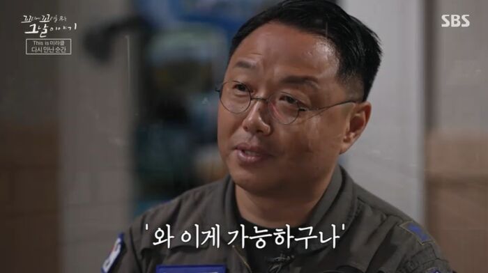 꼬꼬무 찐리뷰