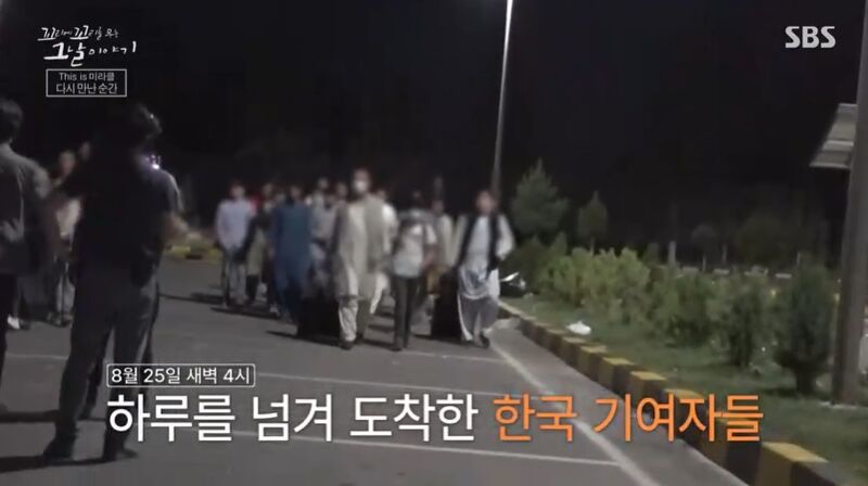 꼬꼬무 찐리뷰