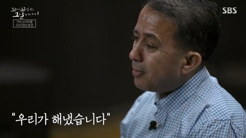 꼬꼬무 찐리뷰