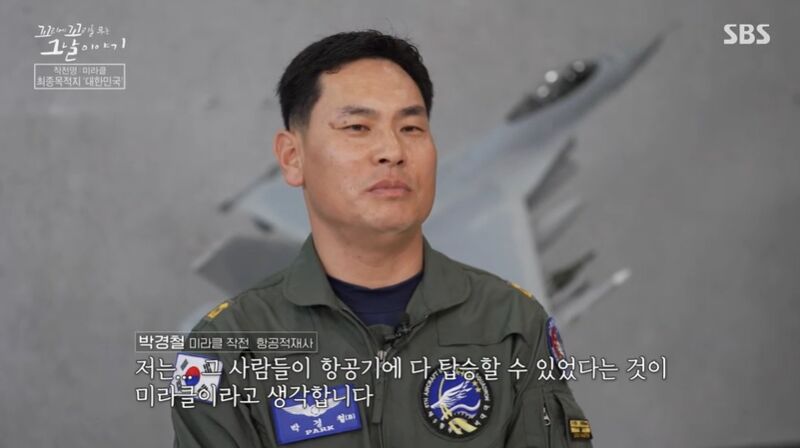 꼬꼬무 찐리뷰