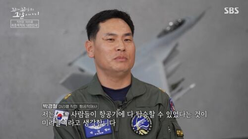 꼬꼬무 찐리뷰