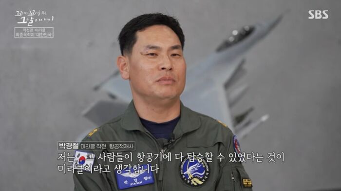 꼬꼬무 찐리뷰