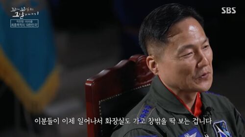 꼬꼬무 찐리뷰