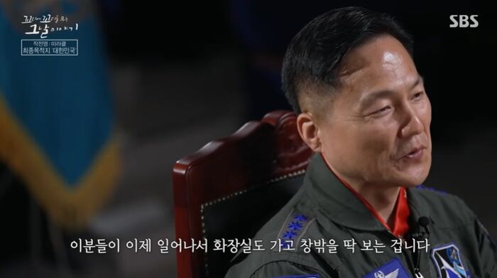꼬꼬무 찐리뷰