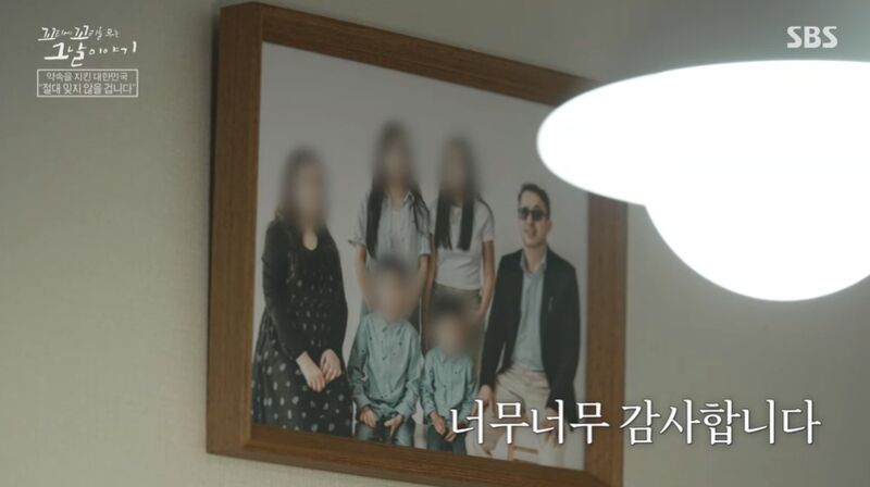 꼬꼬무 찐리뷰