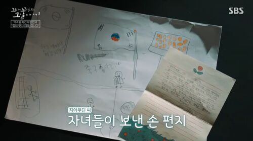 꼬꼬무 찐리뷰