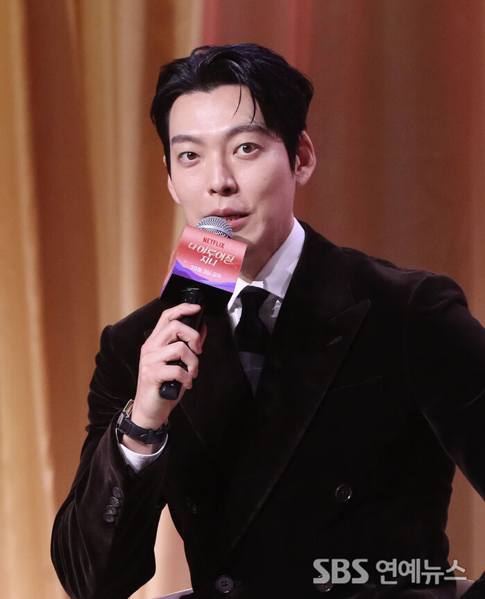 Kim Woo-bin