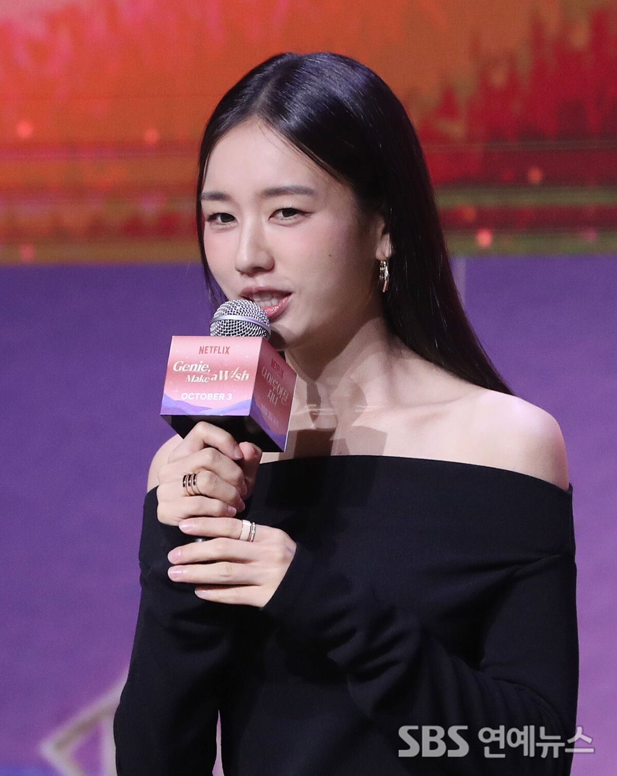 안은진
