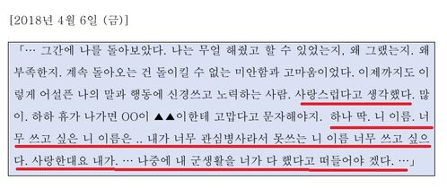 김수현 편지