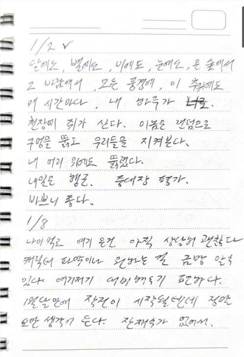 김수현