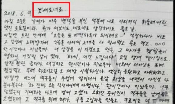 김수현