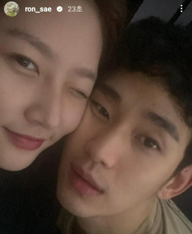 김수현 김세의