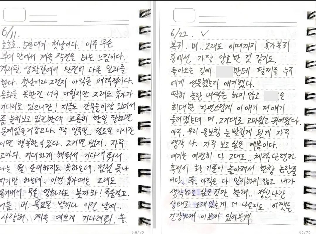 김수현